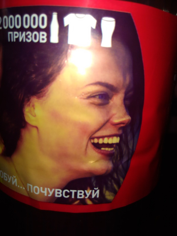 ... ,      . Coca-Cola, , , 