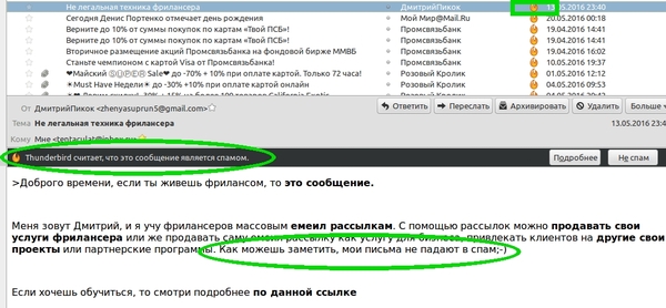 Н - наивность