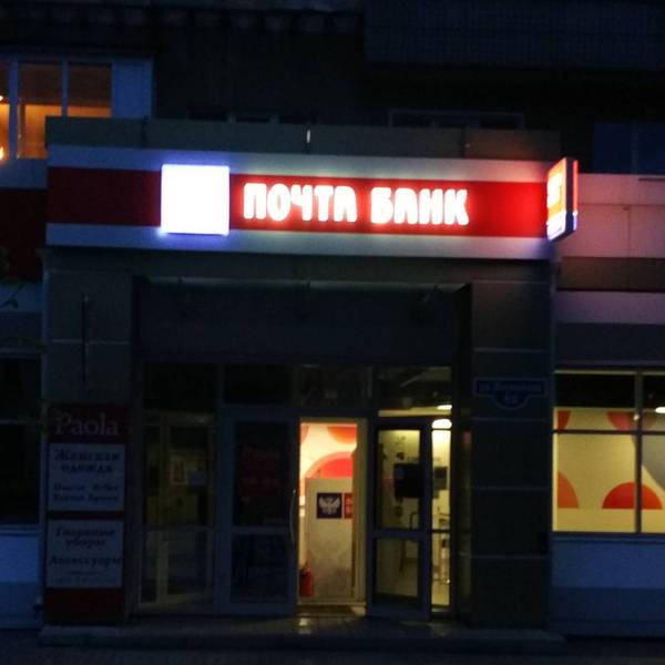 ��������, ��������, ������