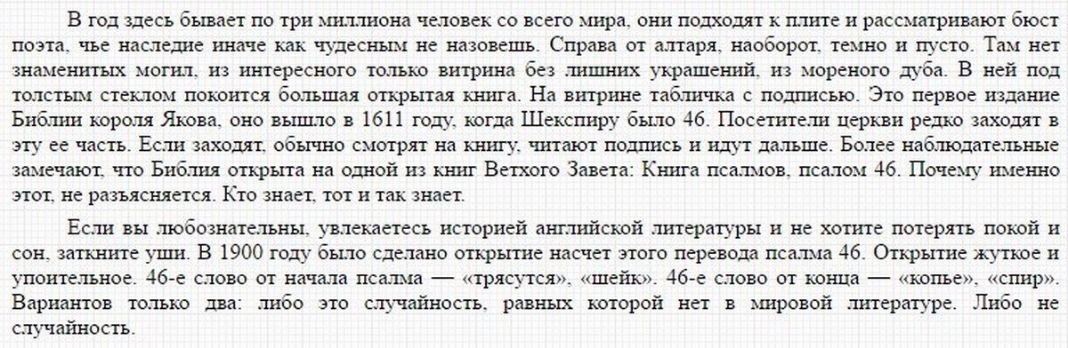 Редко заходит на сайт. Редко заходит на сайт