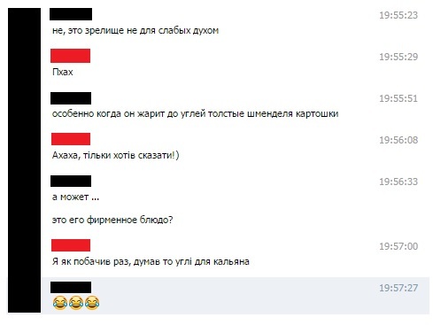 Когда ваш друг готовит как кретин...