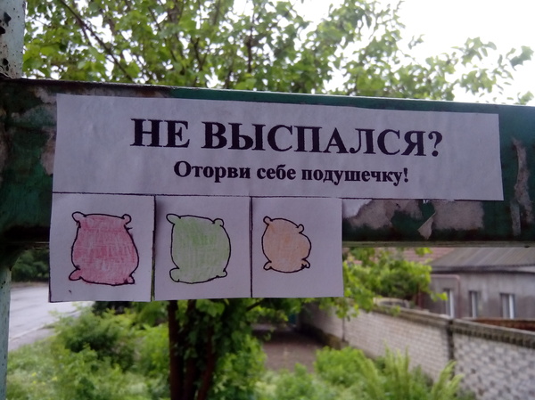 ����� �� ���������.