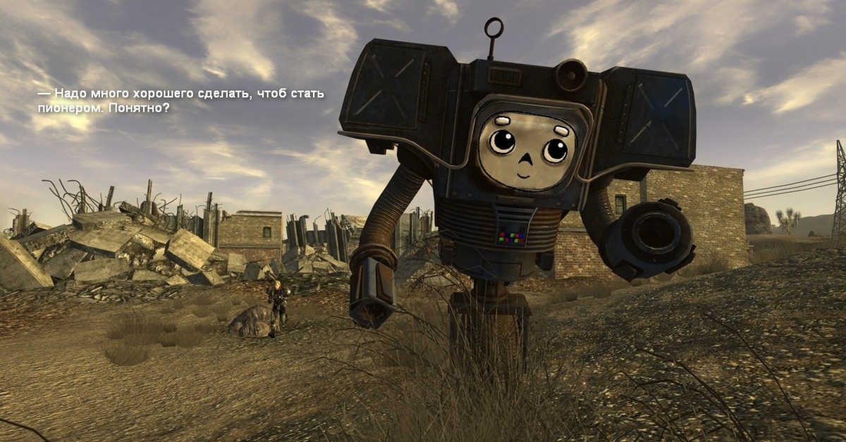 Fallout new vegas animation. New Vegas Дикая Пустошь. Fallout Дикая Пустошь. Перк Дикая Пустошь Fallout New Vegas.