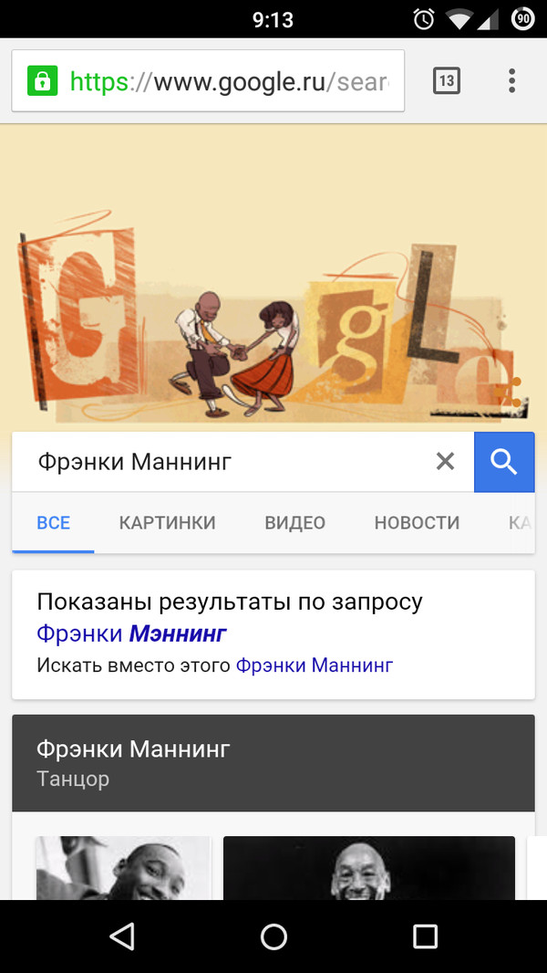 ,  , , Google