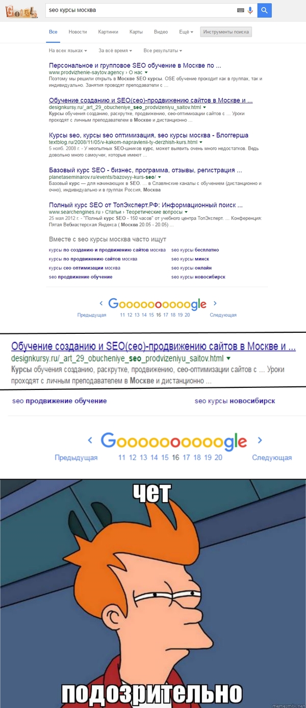    SEO SEO, ,  SEO