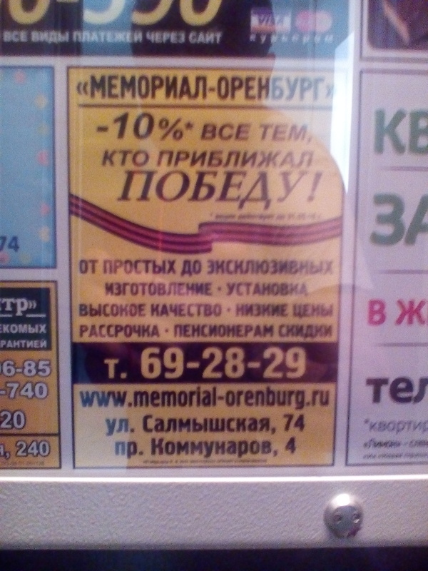 �������� �������