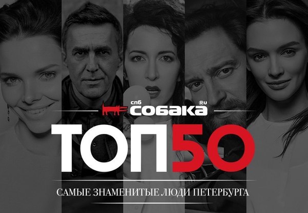 11-     .ru  50.         8 . , , , , , Top50sobakaru, -, 