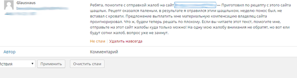 ��� �� �� ������ �� ���� �����...