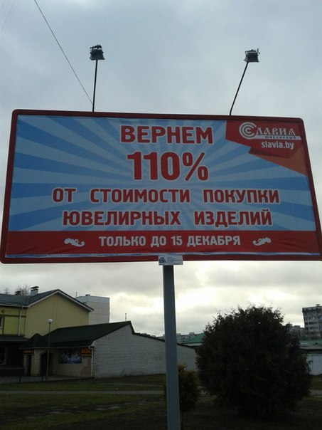 �������, �� ����� �������...