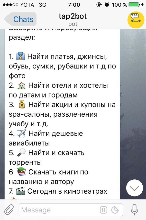 Халявщики телеграм