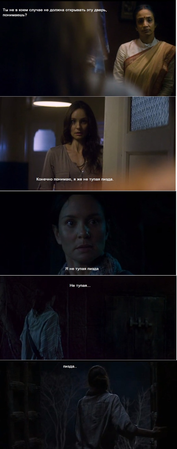 По ту сторону двери (2016 г.) Фильм ужасов. Краткий обзор. | Пикабу