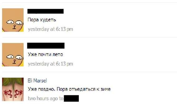 Гений стратегического планирования