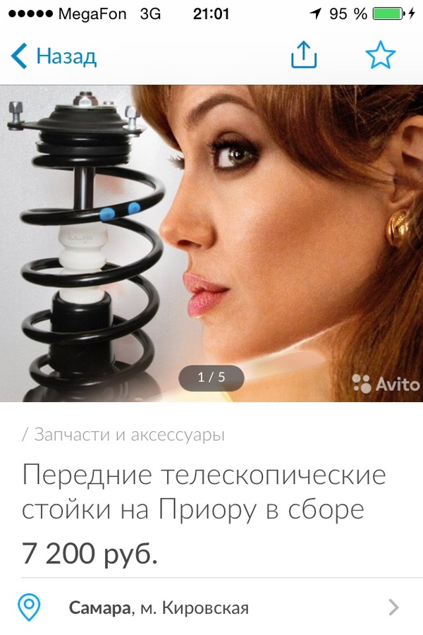 Боги маркетинга