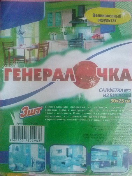 �������... ����?