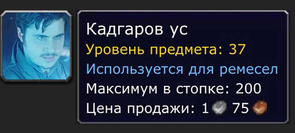 "  ,    "  .  " ,  , , , , , Warcraft