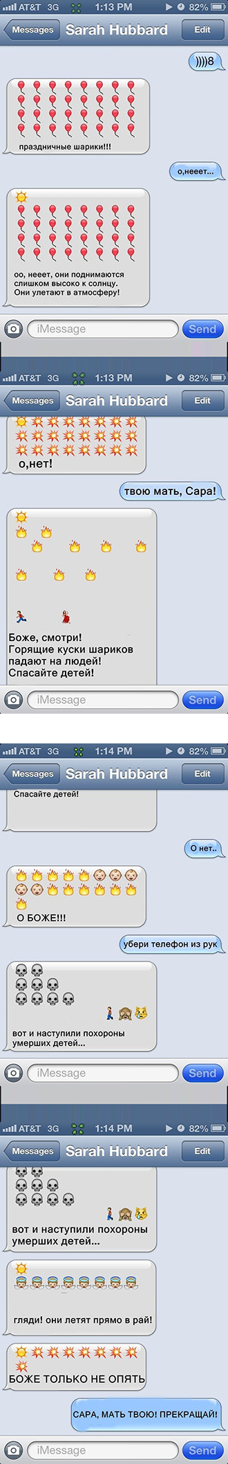 Праздничные шарики !