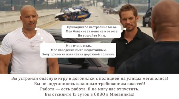 Fast & Furious: Руслан Шамсуаров