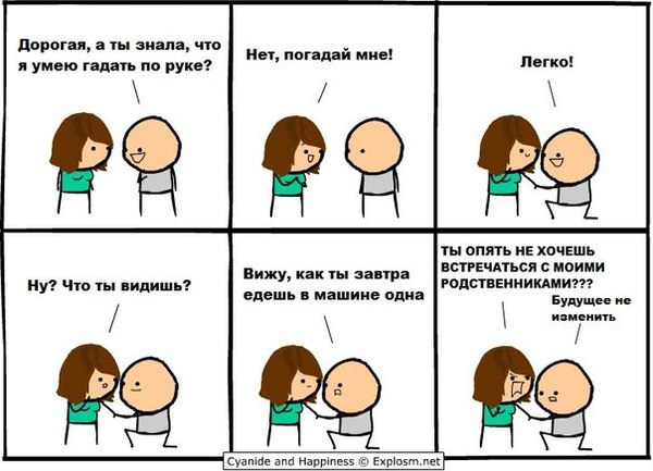 Cyanide and Happiness