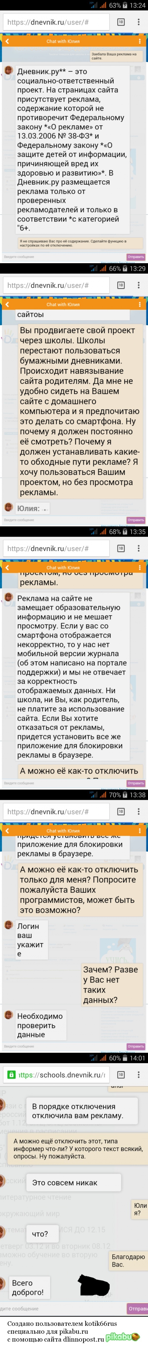 ������������ �� ��������� ������� �� ����� �������.��