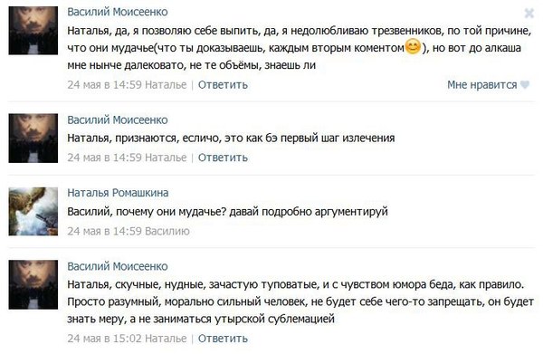 Скучный, нудный и тупой