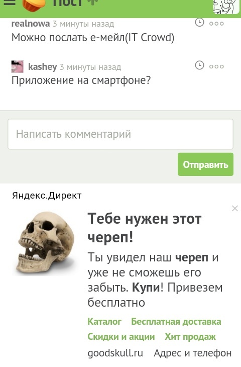 Пожалуй нет