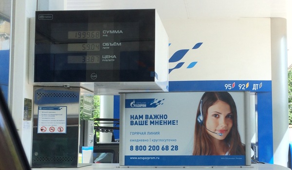 Когда твоя бывшая уже работает в Газпроме, а ты жалкий студент...