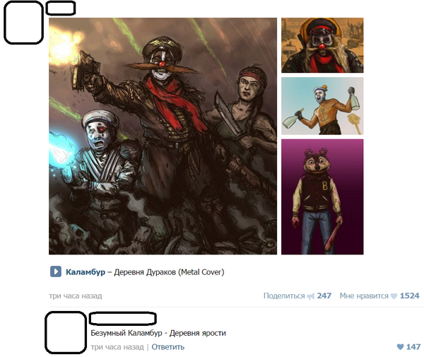 �������� - ������� ������