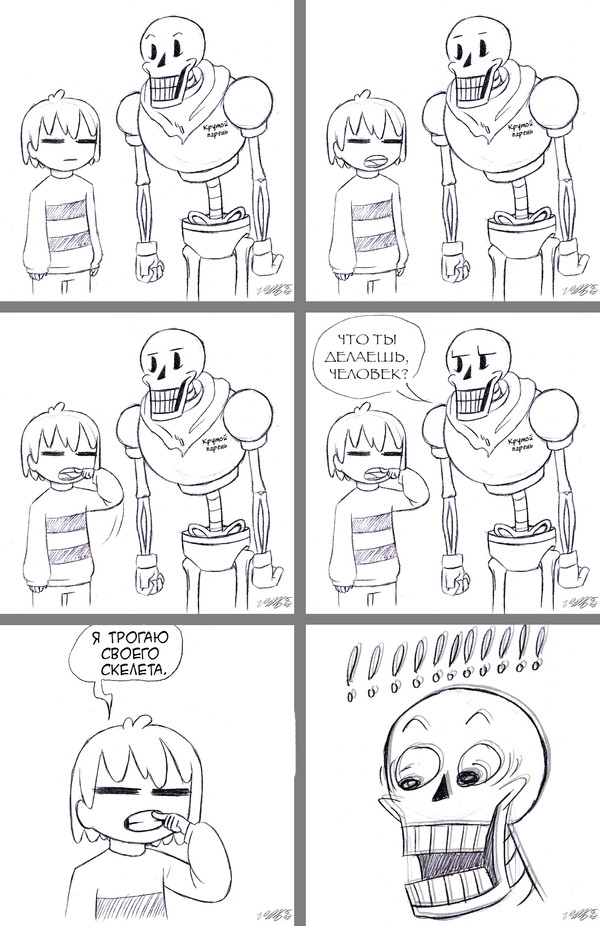      #4 Undertale, , , , Sans, Papyrus, Frisk, 