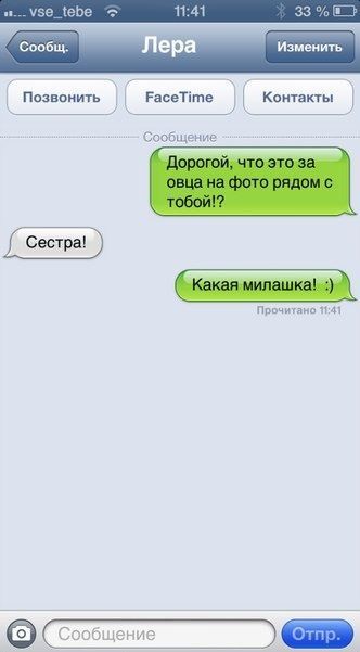 ��� �� ���� ����� � �����?