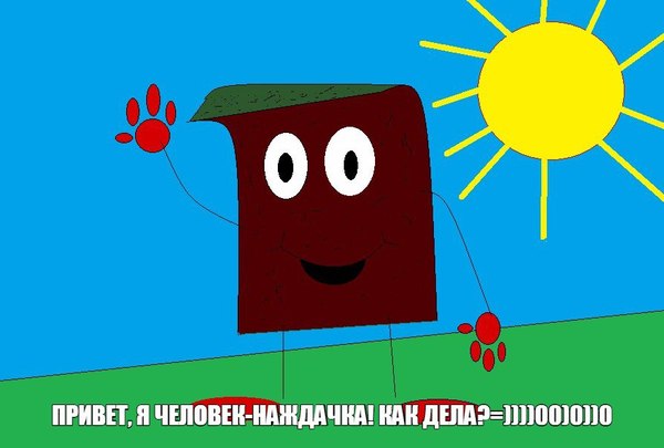 Хооооули-хооооу! Хотите пыхнуть?