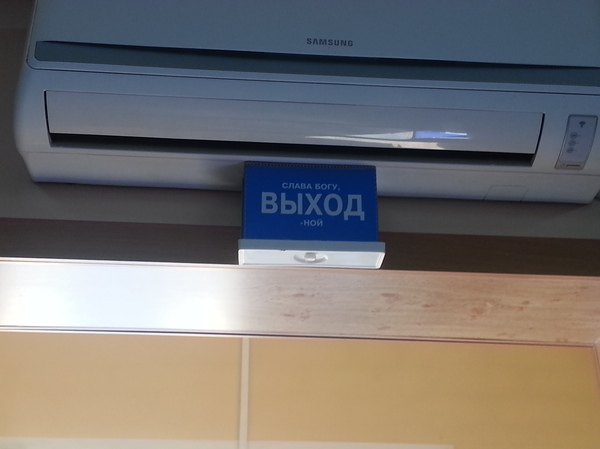 Выходные
