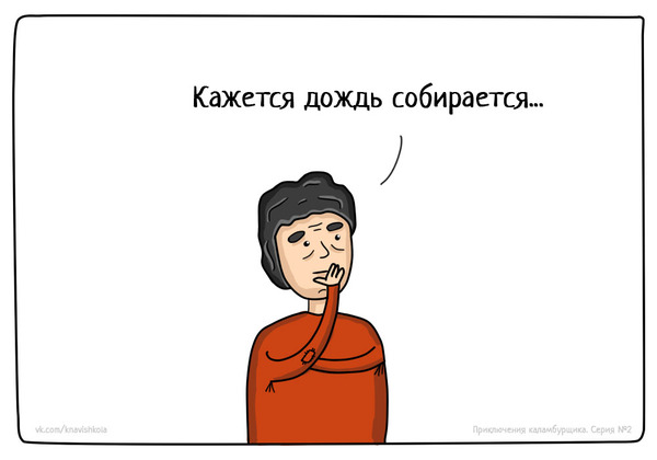   2 Knavishkola, , , 