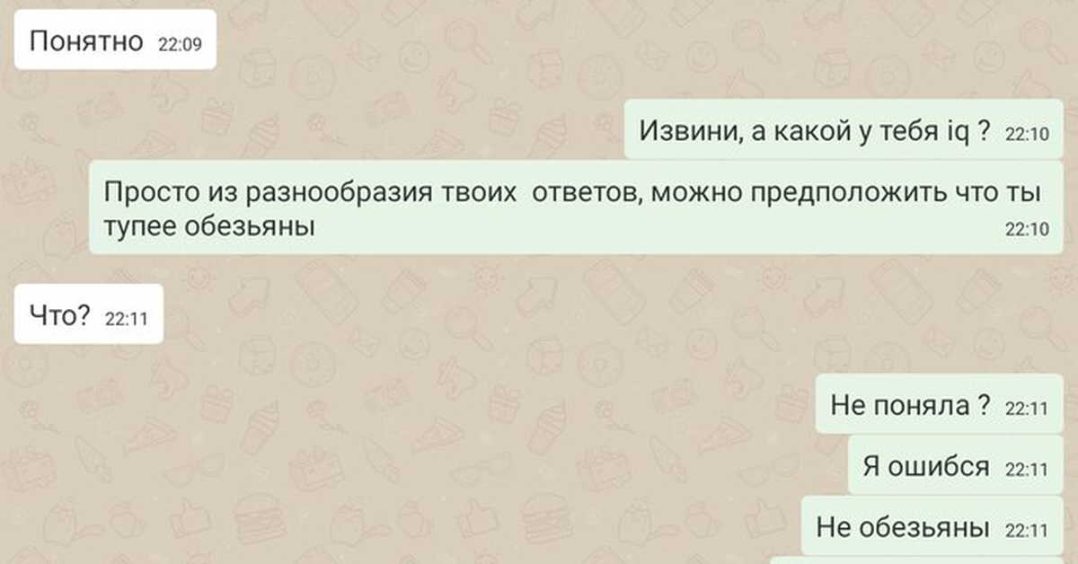 Небольшой понятно. Фото шуточное девушки ясно понятно. Ясно понятно убийцы диаг=Лога.