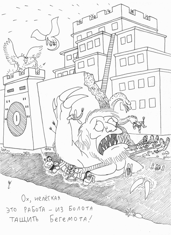 Варвары vs Болотники. Развернутая версия)