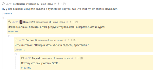 �� ���������.