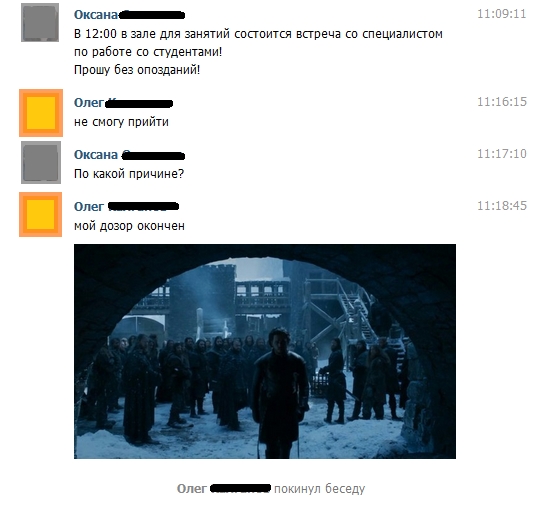 Как наш староста этажа ушел из студ. совета