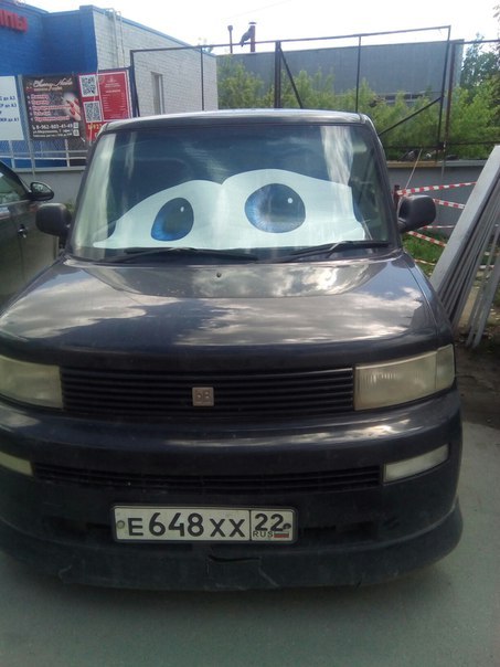 Тачки рядом)