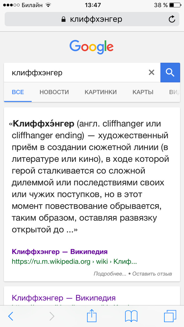  Google  ... , Google, 