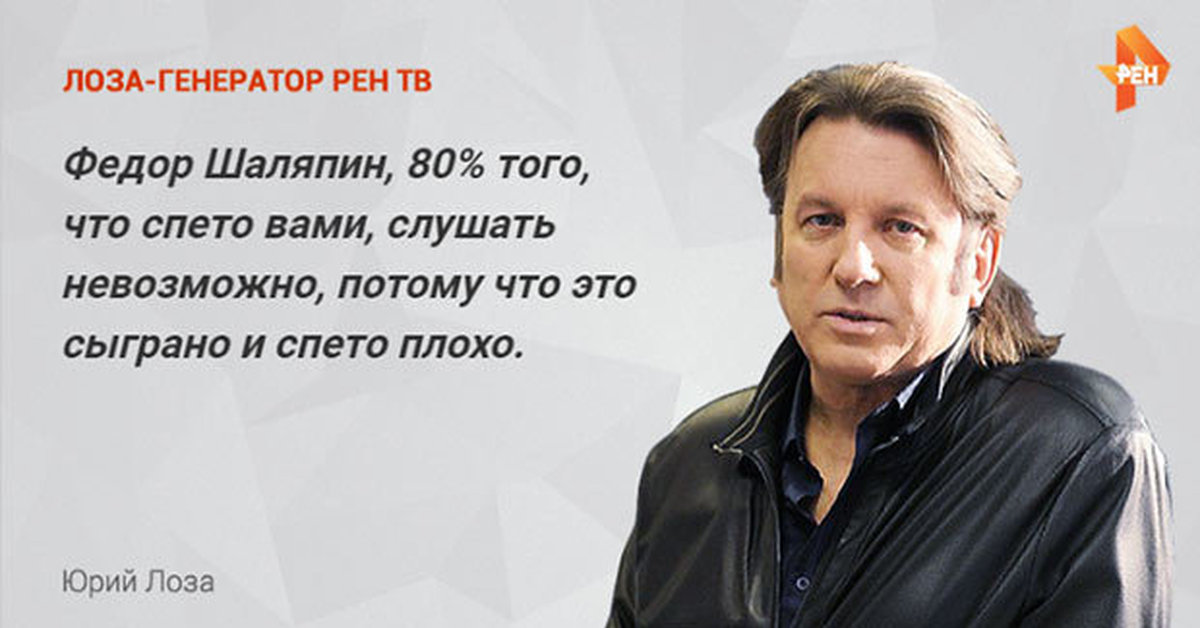 Лоза Про Новый Год Слушать Лоза Про Новый Год Слушать