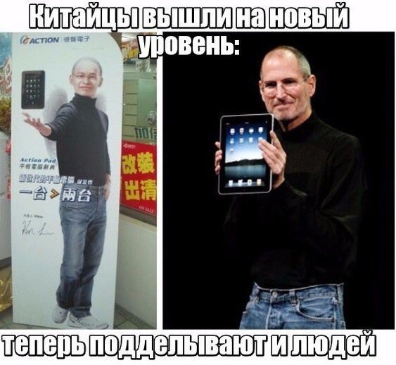 Как сделать другого стива Как сделать другого стива