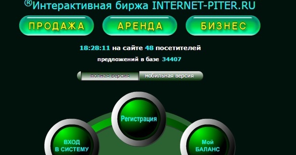 Как снять выгодно квартиру в Спб | Пикабу