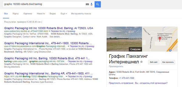 Уровень Английского: ГУГЛ