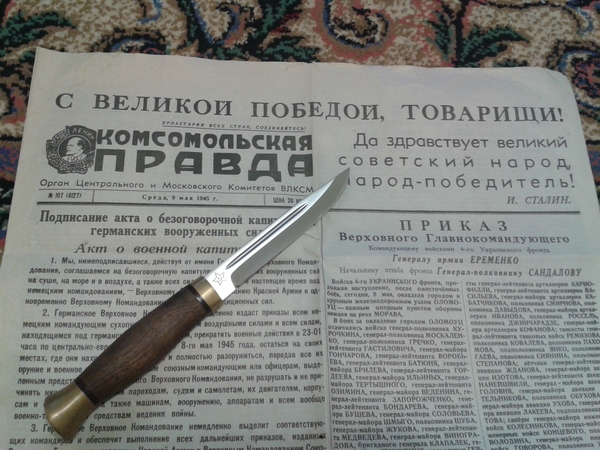 Что такое финки в тюрьме. 1464725425133187891. Что такое финки в тюрьме фото. Что такое финки в тюрьме-1464725425133187891. картинка Что такое финки в тюрьме. картинка 1464725425133187891. Каким был бы ход человеческой истории без укрощения огня, изобретения колеса, приручения животных? В ряд судьбоносных достижений смело можно поставить и создание ножа.