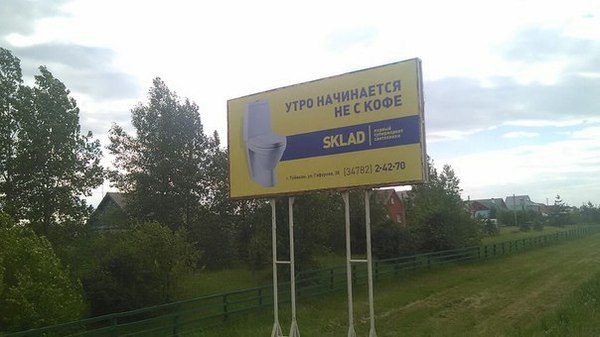 Главное не кофе