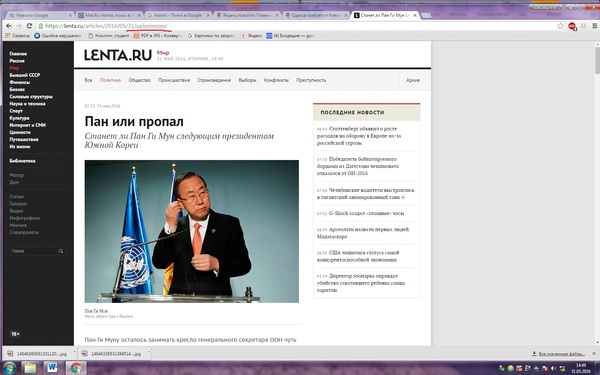 Lenta.ru ����� ������