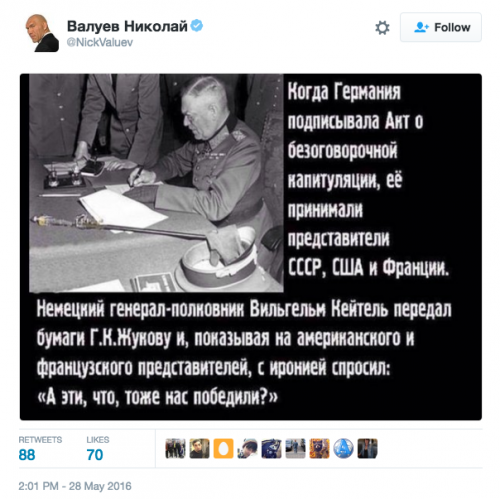 And these too? - The Great Patriotic War, Politics, Humor, Twitter, Valuev