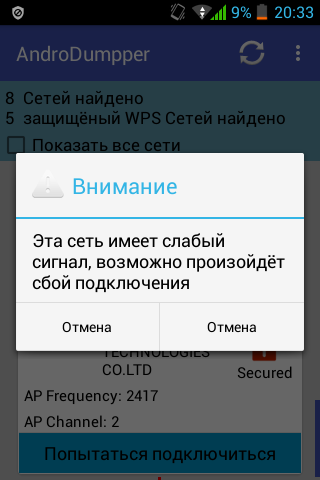 Не легкий выбор