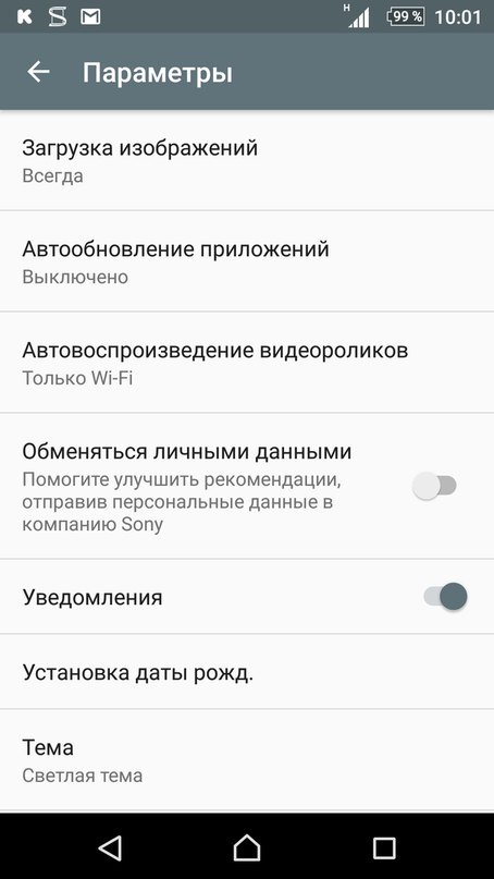    ?! , Android, Sony xperia, , 