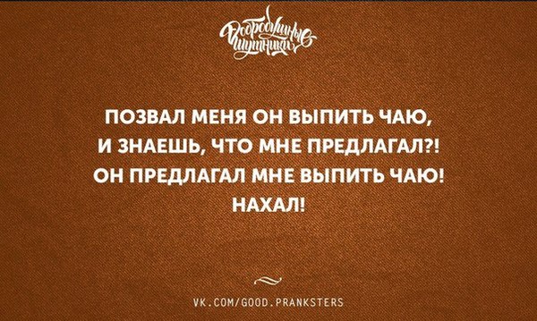 �������� ������!