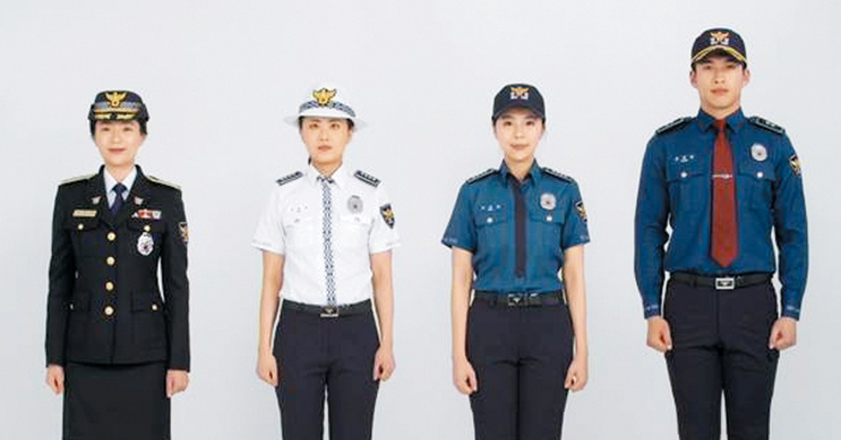Нежными какая форма. Форма полиции. Форма полиции Южной Кореи. Полицейская форма. Форменная одежда.